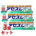 【第3類医薬品】《セット販売》 佐藤製薬 アセスL (120g)×3個セット 歯ぐきの出血 はれ 口臭 うみ 口のねばり