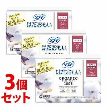 《セット販売》　ユニチャーム ソフィ はだおもい オーガニックコットン 23cm 羽つき 特に多い昼用 (15..