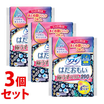 《セット販売》　ユニチャーム ソフィ はだおもい 極うすスリム 29cm 羽つき 多い夜用 (24枚)×3個セット 生理用ナプキン　【医薬部外品】