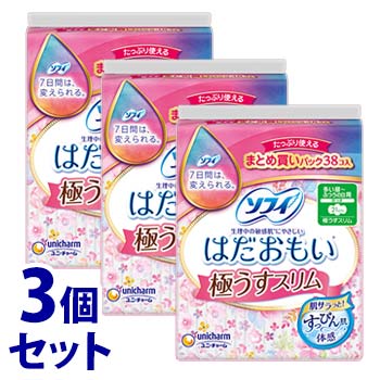 《セット販売》　ユニチャーム ソフィ はだおもい 極うすスリム210 多い昼〜ふつうの日用 21cm 羽つき (38枚)×3個セット 生理用ナプキン　【医薬部外品】