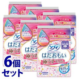 《セット販売》　ユニチャーム ソフィ はだおもい 極うすスリム260 特に多い昼用 26cm 羽つき (28枚)×6個セット 生理用ナプキン　【医薬部外品】