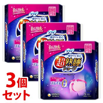 《セット販売》　ユニチャーム ソフィ 超熟睡ショーツ M〜Lサイズ 特に多い夜用 (5枚)×3個セット 生理用ナプキン　【医薬部外品】