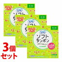 《セット販売》 ユニチャーム ソフィ ソフトタンポン スーパー 多い日用 (32個)×3個セット 生理用品 【一般医療機器】