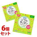 《セット販売》 ユニチャーム ソフィ ソフトタンポン スーパー 多い日用 (32個)×6個セット 生理用品 【一般医療機器】