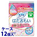 《ケース》　ユニチャーム ソフィ はだおもい 極うすスリム210 多い昼〜ふつうの日用 21cm 羽つき (38枚)×12個 生理用ナプキン　【医薬部外品】