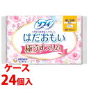 《ケース》　ユニチャーム ソフィ はだおもい 極うすスリム 17.5cm 羽なし 軽い日用 (34枚)×24個 生理用ナプキン　【医薬部外品】