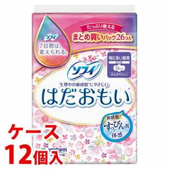 《ケース》　ユニチャーム ソフィ はだおもい 特に多い昼用 26cm 羽つき (26枚)×12個 生理用ナプキン　【医薬部外品】