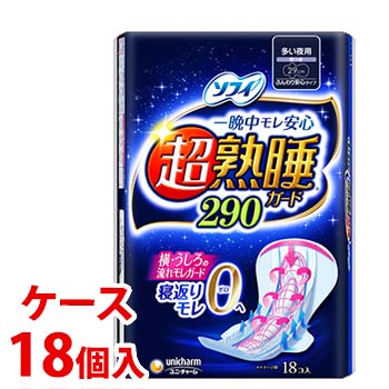 《ケース》 ユニチャーム ソフィ 超熟睡ガード290 多い夜用 29cm 羽つき (18枚)×18個 生理用ナプキン 【医薬部外品】