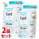 《セット販売》 花王 キュレル 泡洗顔料 つめかえ用 (130mL)×2個セット 詰め替え用 curel 乾燥肌 敏感肌 潤い【医薬部外品】