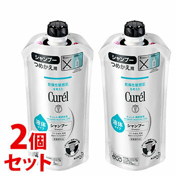 【あす楽】 《セット販売》 花王 キュレル シャンプー つめかえ用 (340mL)×2個セット 詰め替え用 curel 【医薬部外品】