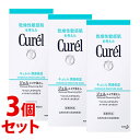 キュレル スキンケア 《セット販売》花王 キュレル 潤浸保湿 ジェルメイク落とし (130g)×3個セット クレンジングジェル curel セラミド 肌荒れ 医薬部外品