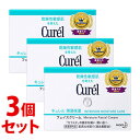 《セット販売》　花王 キュレル 潤浸保湿 フェイスクリーム (40g)×3個セット curel　【医薬部外品】