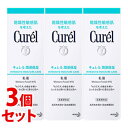 《セット販売》 花王 キュレル 潤浸保湿 乳液 (120mL)×3個セット curel 【医薬部外品】