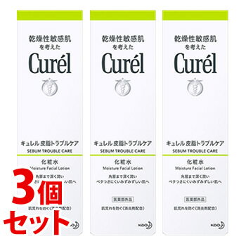 《セット販売》 花王 キュレル 皮脂トラブルケア 化粧水 (150mL)×3個セット curel 【医薬部外品】