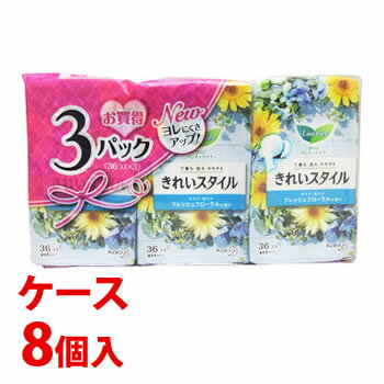 《ケース》　花王 ロリエ きれいスタイル フレッシュフローラルの香り (36コ入×3パック)×8個 パンティライナー