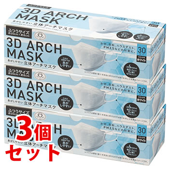 《セット販売》　※ツルハグループ限定※　立体アーチマスク ふつうサイズ ホワイト (30枚)×3個セット 3Dアーチマスク