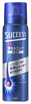 花王 サクセス 薬用育毛トニック 無