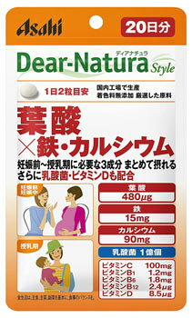アサヒ ディアナチュラスタイル 葉酸×鉄・カルシウム 20日分 (40粒) サプリメント　※軽減税率対象商品