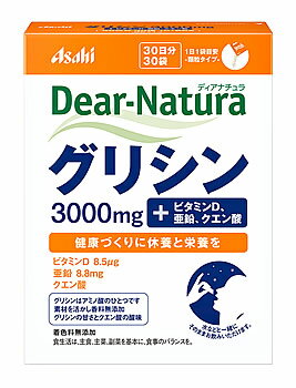 アサヒ ディアナチュラ グリシン (30袋) サプリメント　※軽減税率対象商品