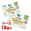 《ケース》　花王 ロリエ しあわせ素肌 ボタニカル コットン100％ 多い昼用 22．5cm 羽つき (16コ)×18個 生理用ナプキン　【医薬部外品】