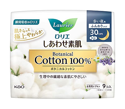 花王 ロリエ しあわせ素肌 ボタニカル コットン100％ 多い夜用 30cm 羽つき (9コ) 生理用ナプキン　【医薬部外品】