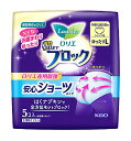 花王 ロリエ 朝までブロック 安心ショーツ ゆったりL (5コ) 生理用ナプキン 備蓄 【医薬部外品】