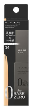 カネボウ ケイト リアルカバーリキッド セミマット 04 (30mL) ファンデーション KATE