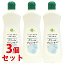 《セット販売》 くらしリズム クリームクレンザー (400g)×3個セット 日本製(3)