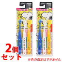 《セット販売》 エビス こどもハブラシ スヌーピー 2-6才 やわらかめ (3本入)×2個セット 子供用 歯ブラシ