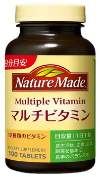 大塚製薬 ネイチャーメイド マルチビタミン (100粒) ビタミンサプリメント 栄養機能食品　※軽減税率対象商品