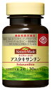 大塚製薬 ネイチャーメイド アスタキサンチン 15日分 (30粒) プラスオンサプリメント 機能性表示食品　※軽減税率対象商品