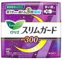 花王 ロリエ スリムガード 多い夜用 300 (15個) 30cm 羽つき 生理用ナプキン 【医薬部外品】