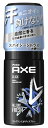 ★セール★　ユニリーバ アックス フレグランス ボディスプレー クリック スパイシーシトラスの香り (60g) AXE