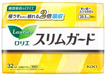 花王 ロリエ スリムガード 多い昼－ふつうの日用 羽なし(32個) 20.5cm 生理用ナプキン 【医薬部外品】