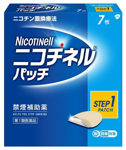 【在庫限り】【第1類医薬品】ニコチネルパッチ10　7枚【セルフメディケーション税制対象】（使用期限2025年04月）