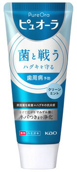 　花王 ピュオーラ ハミガキ クリーンミント (115g) 薬用ハミガキ　