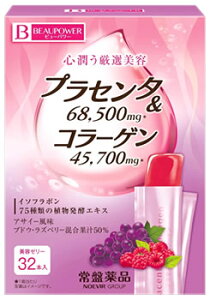 常盤薬品 ビューパワー プラセンタ・コラーゲンゼリー アサイー風味 (10g×32本入) ※軽減税率対象商品
