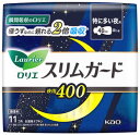 花王 ロリエ スリムガード 特に多い夜用 400 (11個) 40cm 羽つき 生理用ナプキン 【医薬部外品】