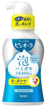 花王 ピュオーラ 泡ハミガキ フレッシュミントの香味 (190mL) 口臭予防 歯周病予防 泡歯みがき　