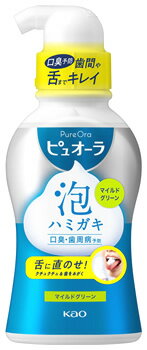 花王 ピュオーラ 泡ハミガキ マイルドグリーンの香味 (190mL) 口臭予防 歯周病予防 液体ハミガキ　