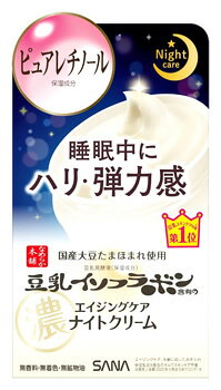 ノエビア サナ なめらか本舗 リンクルナイトクリーム 50g 豆乳イソフラボン含有 エイジングケア 保湿クリーム