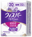 P&G ウィスパー うすさら安心 少量用 20cc (32枚) 女性用 尿とりパッド 尿ケアパッド　　