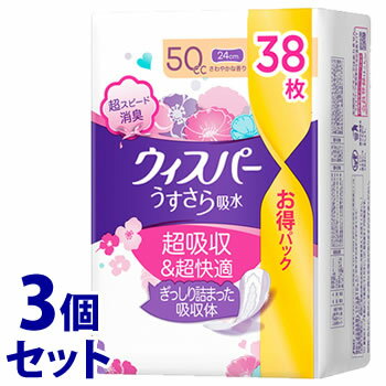 《セット販売》　P&G ウィスパー うすさら吸水 50cc (38枚)×3個セット 女性用 尿もれ用シート 軽失禁パッド　【P＆G】