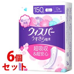 《セット販売》　P&G ウィスパー うすさら吸水 150cc (12枚)×6個セット 女性用 尿もれ用シート パッド　【P＆G】