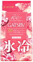 【特売】　マンダム GATSBY ギャツビー アイスデオドラント ボディペーパー フリーズピーチ 徳用タイプ (30枚) 男性用 ボディシート 制汗シート　【医薬部外品】