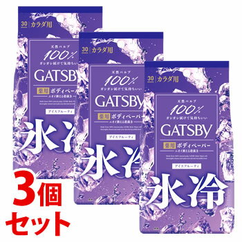 【特売】　《セット販売》　マンダム GATSBY ギャツビー アイスデオドラント ボディペーパー アイスフルーティ 徳用タイプ (30枚)×3個セット 男性用 制汗ボディシート　【医薬部外品】