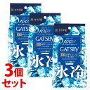 楽天ツルハドラッグ【特売】　《セット販売》　マンダム GATSBY ギャツビー アイスデオドラント ボディペーパー アイスシトラス 徳用タイプ （30枚）×3個セット 男性用 制汗ボディシート　【医薬部外品】