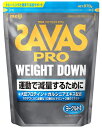 明治 ザバス プロ ウェイトダウン ヨーグルト風味 (870g) プロテインパウダー SAVAS ※軽減税率対象商品