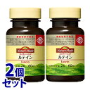 《セット販売》　大塚製薬 ネイチャーメイド ルテイン 30日分 (60粒)×2個セット プラスオンサプリメント 機能性表示食品　※軽減税率対象商品