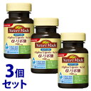 《セット販売》 大塚製薬 ネイチャーメイド α-リポ酸 アルファリポ酸 30日分 (60粒)×3個セット プラスオンサプリメント ※軽減税率対象商品